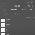 [세븐틴] <b>회의</b>하자