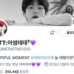 [<b>군대</b>] 으앙 태형이 홈마분도 돌아옴
