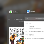[NCT드림] 아 제발 <b>인증</b>없으면 댓 달지 말라고