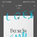 [세븐틴] 일반예매때