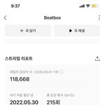 [NCT드림] 일단 더 <b>불안</b>한