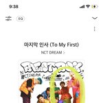 [NCT드림] <b>개스</b>엠 공식입장좀 빨리내주지 하