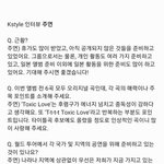 [더보이즈] <b>해투</b> 할동안 뭐많이찍었나봐