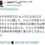 [NCT칠프] 일본어 잘하는 사람..?