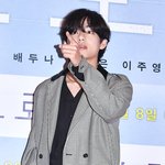 내가 <b>뷔</b> 얼굴땜에 좋아하는줄 앎?