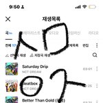 [NCT드림] 아니 수행평가 하다가 이게 무슨 <b>날벼락</b>이야