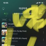 [NCT드림] 방금 음중 버튼림 성공한 사람 <b>없어</b>??