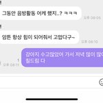 [NCT드림] 아기들아 우리 2시간 전까지만 <b>해도</b> 행복했잖아