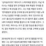 [NCT칠프] ㅌㄷ 오늘 ㅇㅎㅇ스케치북에서 우리칠 <b>영웅</b>
