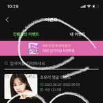 [NCT드림] <b>멜론</b> 인기가요 투표 ㄱㄱ
