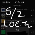 [NCT드림] 이거 보는 사람들아