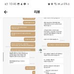 손님에게 <b>테러</b>범이라는 가계