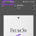 [세븐틴] 총공팀 <b>투표</b> 해줘