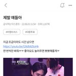 [펜타곤] 약간 좀 어그로 끄는게 <b>필요</b>하긴 한듯