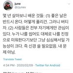 [19] 나 <b>학창</b>시절때 찐따였는데 애들 다 나빼고