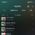 [NCT드림] 그래도 2주<b>활동</b>이겠지?ㅜㅜㅜㅠ