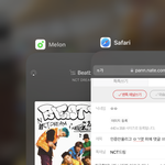 [NCT드림] 인증안올리고 ㅁㄱ댓 <b>위에</b> 댓글 쓰는 애들 어그로