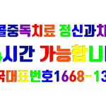 [댓글부탁해] 반수생 정판녀 진짜 왜이렇게 <b>사냐</b> 미친년