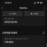[NCT드림] 야진짜 사기오름