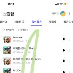 [NCT드림] 얘들아 비상이다