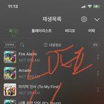 [NCT드림] 1위도 <b>중요</b>하지만