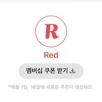 나 에이<b>블리</b> 레드됐당