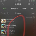 [NCT드림] 원래 <b>격리</b> 일주일이잖아