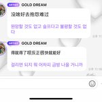 [NCT드림] 천러는 사람이 참