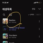 [NCT드림] 일본 자가<b>격리</b> 없어졌나?