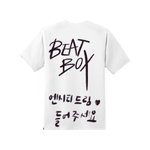 [NCT드림] 우리 그냥 비트<b>박스</b>를 절라널리알리자