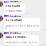 [NCT드림] 근데 와중에 천러 <b>마인드</b> 진짜 멋있다