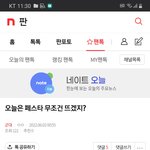 [군대] <b>이</b>글 썼던 글<b>쓰</b>닌데