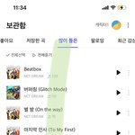 [NCT드림] 애들끼리 <b>연락</b>하는 거 첨봐서 그런가