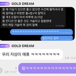 [NCT드림] 근데 말투... 진짜 에바아님?