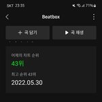 [NCT드림] 우리 오늘 개ㅐㅐ스펙타클하다