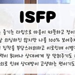 [댓글부탁해] <b>잇</b>프피 질문 받음!!
