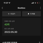 [NCT드림] 근데 <b>지송</b>이가 한 말 다 맞는 말이야
