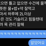 [NCT드림] 애들끼리 이러는거 진짜 따<b>수워</b>…