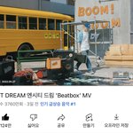 [NCT드림] 같이 4<b>천만</b> 만들 사람!!~!!!!!