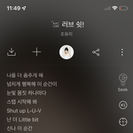 조유리 이거 뭐임?