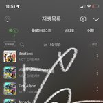 [NCT드림] 근데 탐라에서 스밍 언급도 없던 분들이