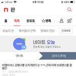 [펜타곤] 얘들아 나 엔터글 올렸는데