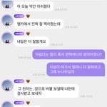[NCT드림] 오늘 효자 <b>지송</b>이한테 온 버블