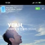 [NCT드림] 우리 해시 <b>이벤트</b> 그런거 하면 안되나..?