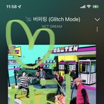 [NCT드림] 아 이런 상황에서까지 긔<b>여운</b> 울애기들