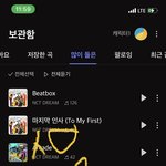 [NCT<b>드림</b>] 스밍 17곡임!! 다시 확인 <b>부탁</b> (끌올)
