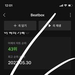 [NCT드림] #비트<b>박스</b>_개ㅐㅐ같이 스밍