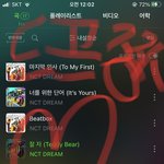 [NCT드림] <b>멜론</b> 지니 다 오름ㄷㄷ