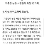 난 요즘 부자나 <b>미남</b>보다 <b>이런</b> 사람들이 더 부럽