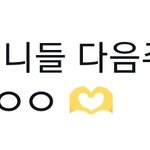 [NCT드림] <b>내탐</b>타 지금 다 이런글들뿐임 ㅋㅋㅋㅋㅋ